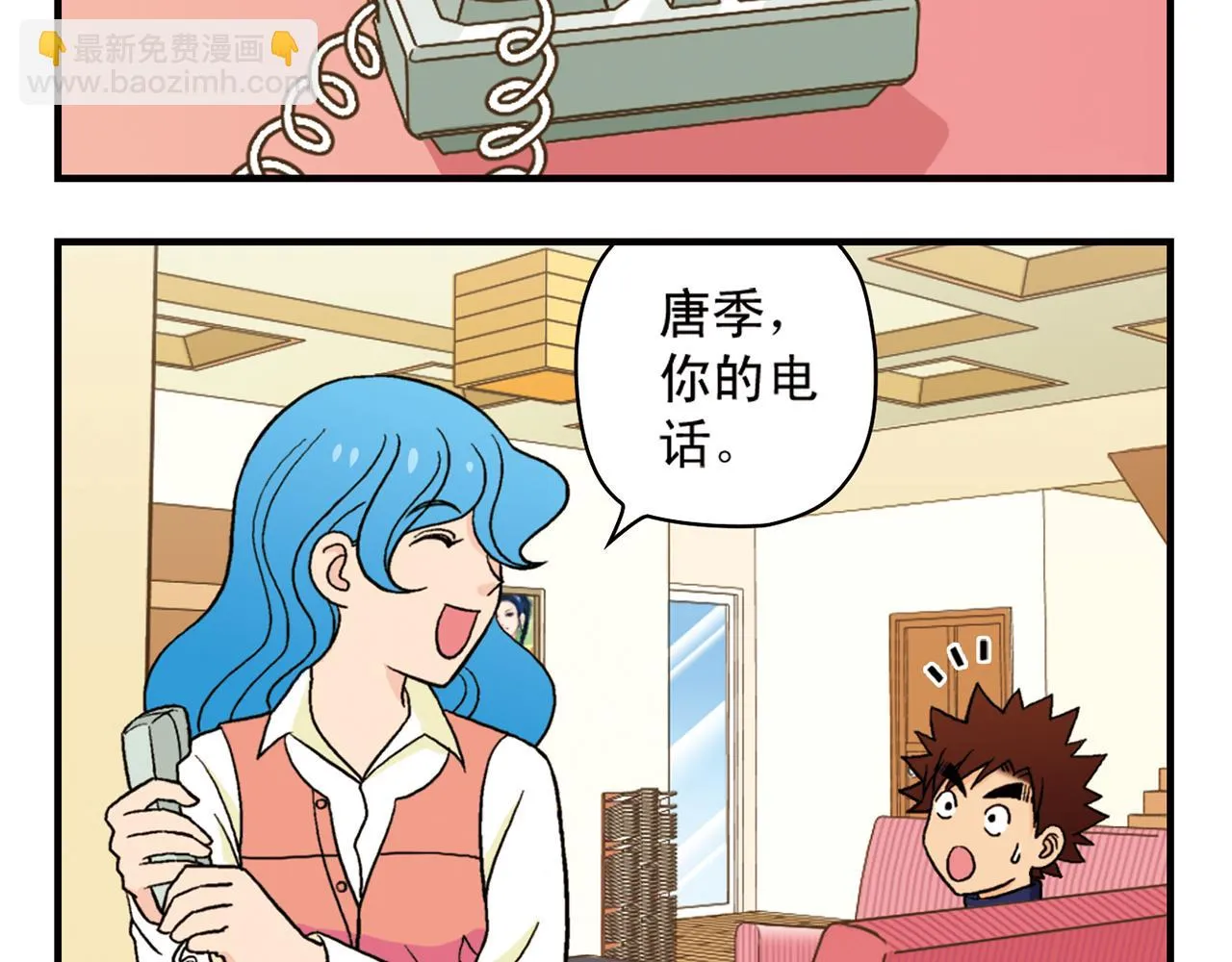 第49话 春风得意的唐季！ 第12页