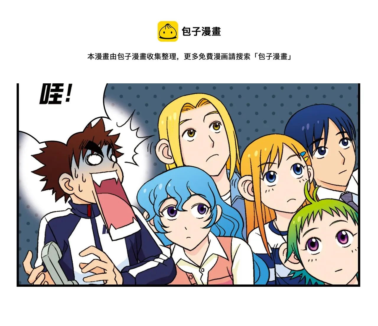第49话 春风得意的唐季！ 第14页