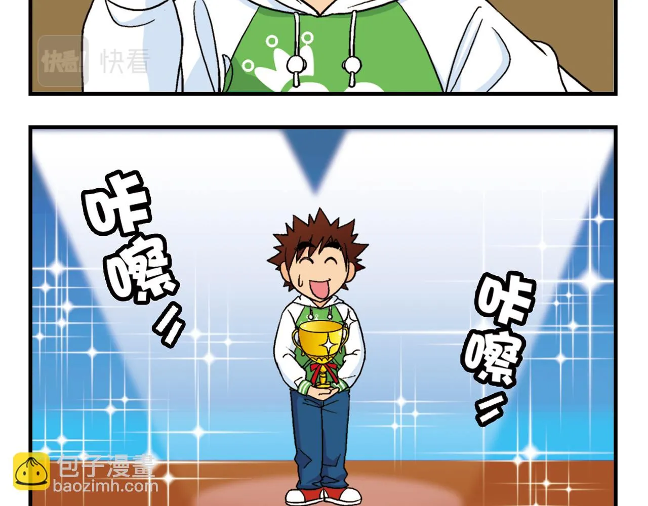 第49话 春风得意的唐季！ 第40页