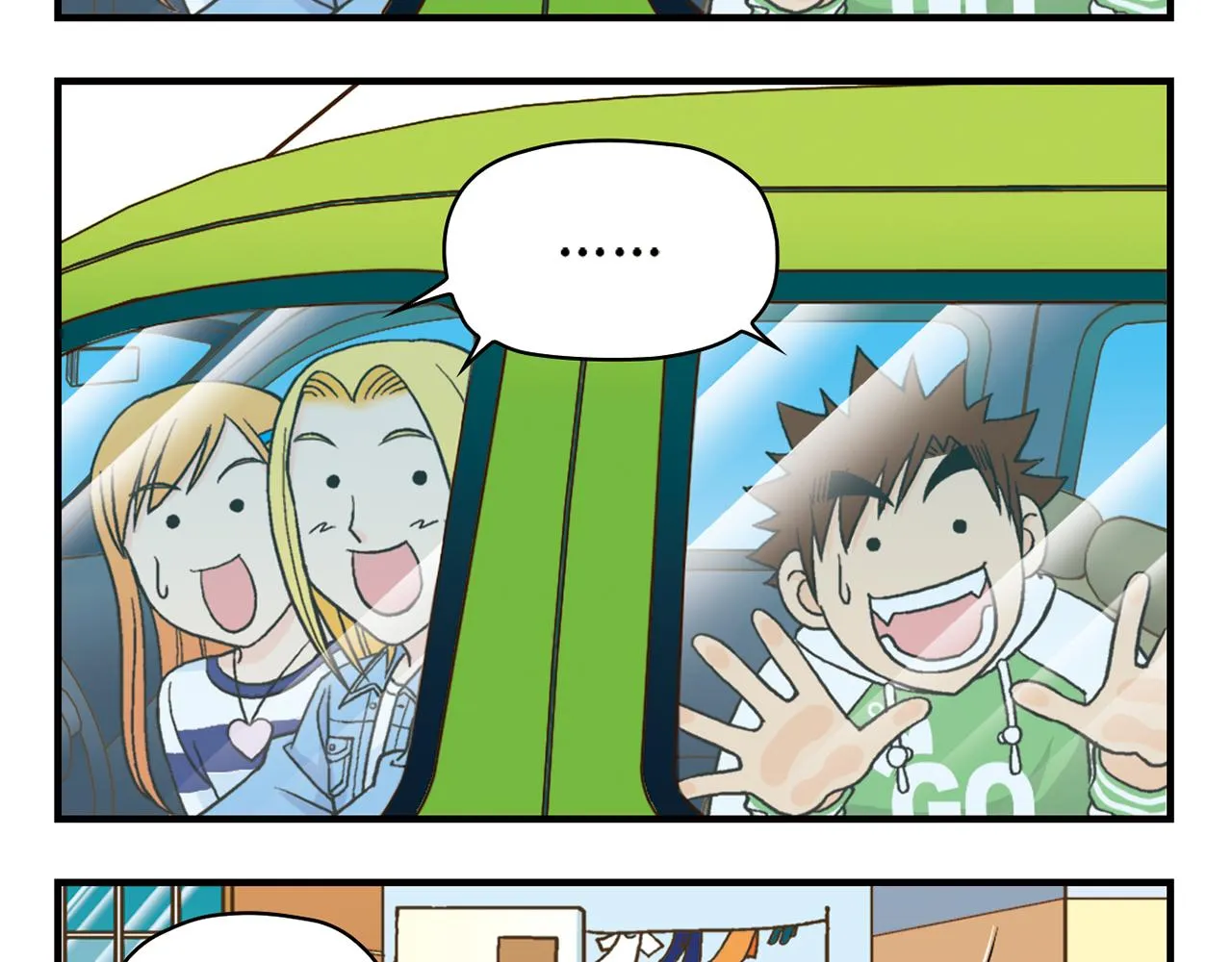 第49话 春风得意的唐季！ 第45页