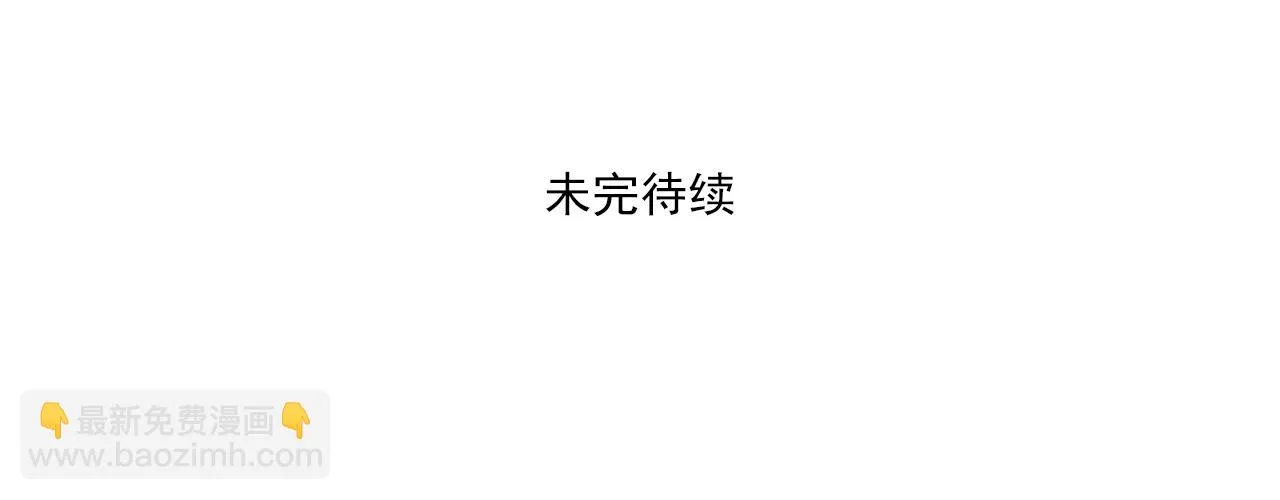 第49话 春风得意的唐季！ 第59页