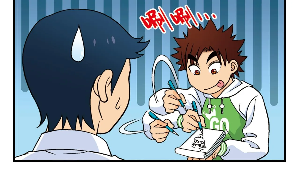 第50话 唐季的漫画大奖！ 第6页