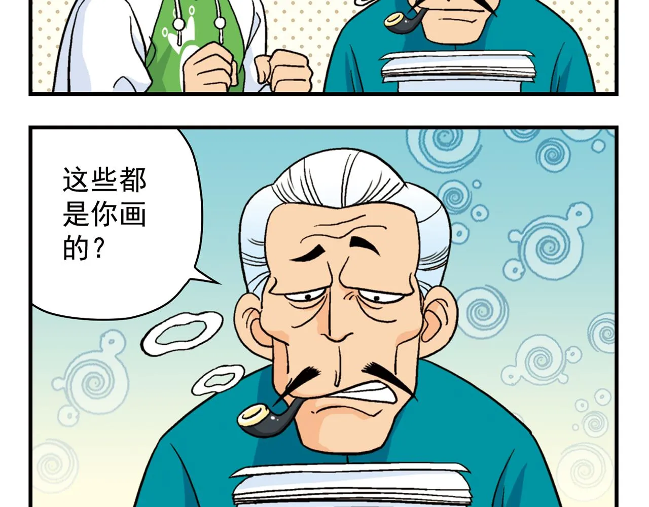 第50话 唐季的漫画大奖！ 第36页