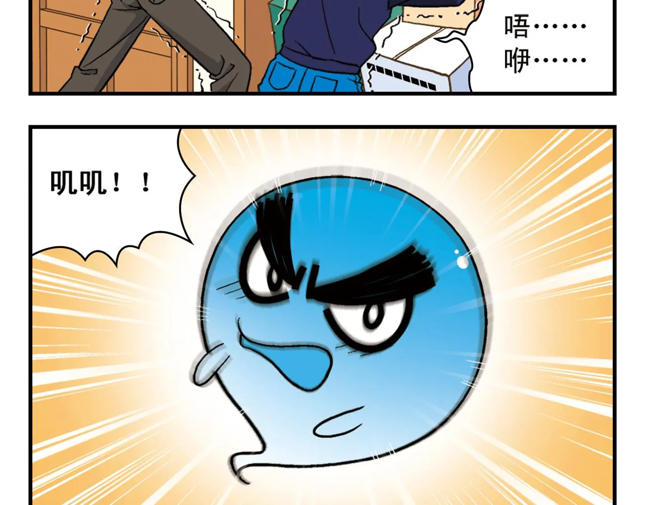 第51话 大扫除总动员！ 第44页