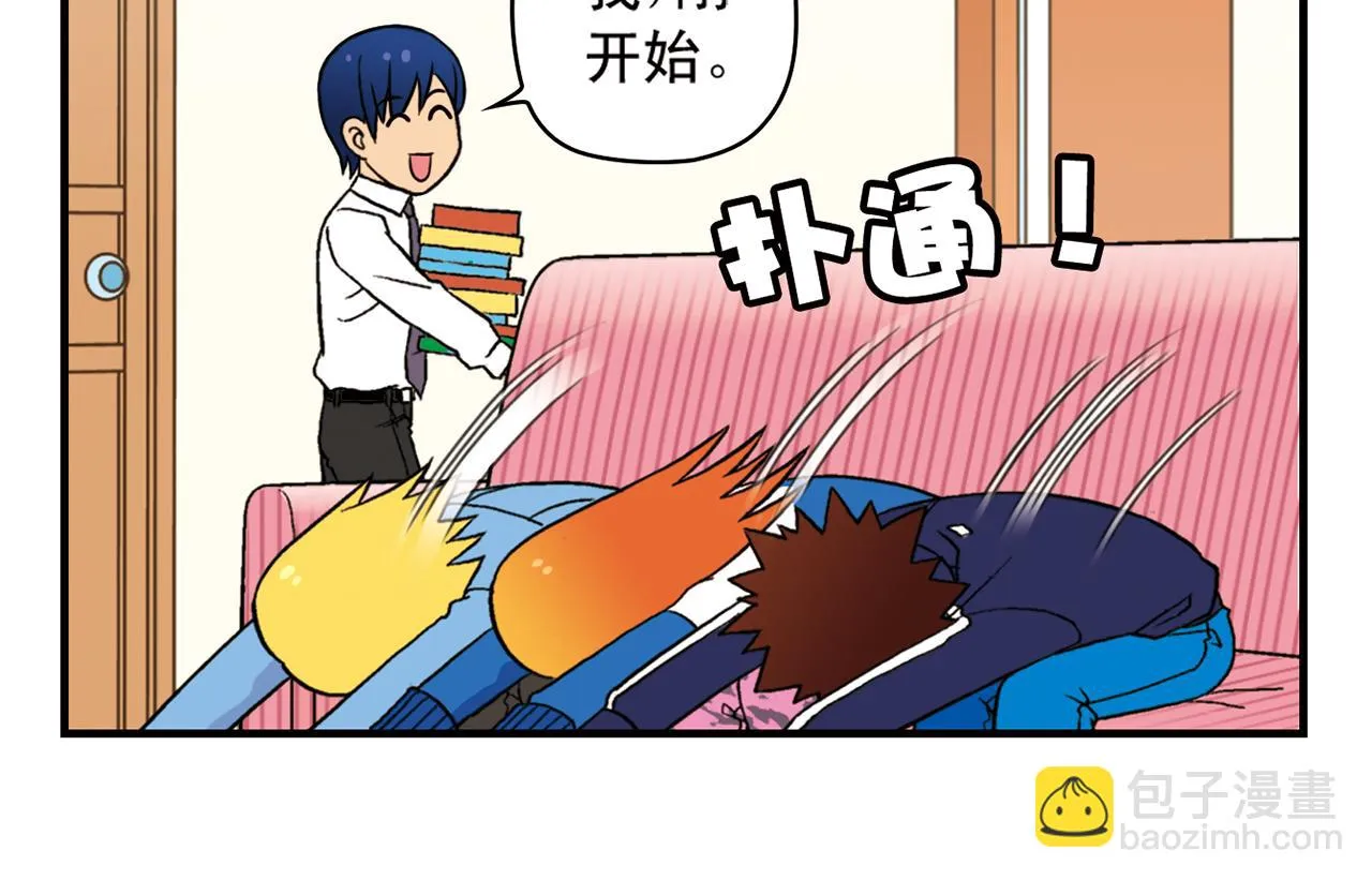 第51话 大扫除总动员！ 第50页