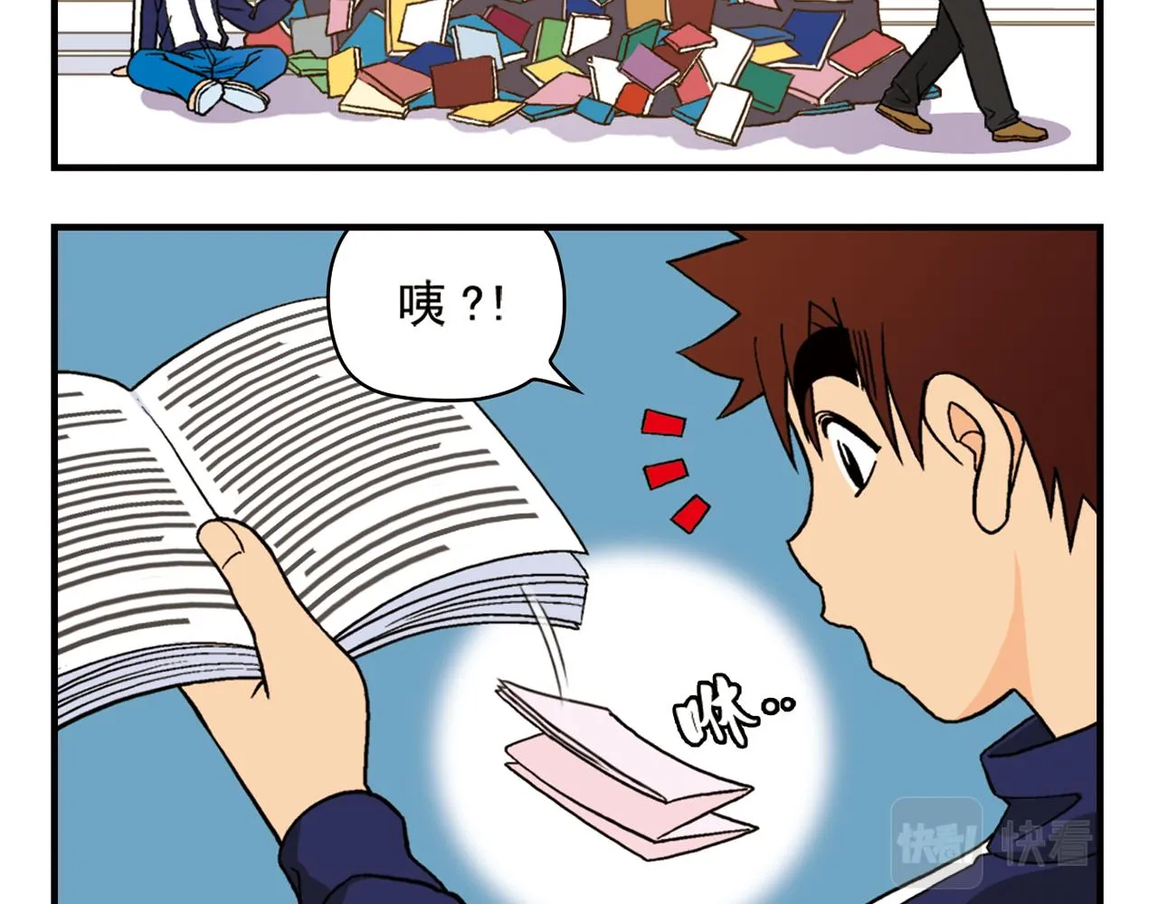 第51话 大扫除总动员！ 第56页
