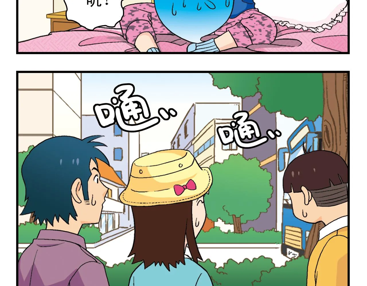 第53话 大事件！唐季出走！ 第56页