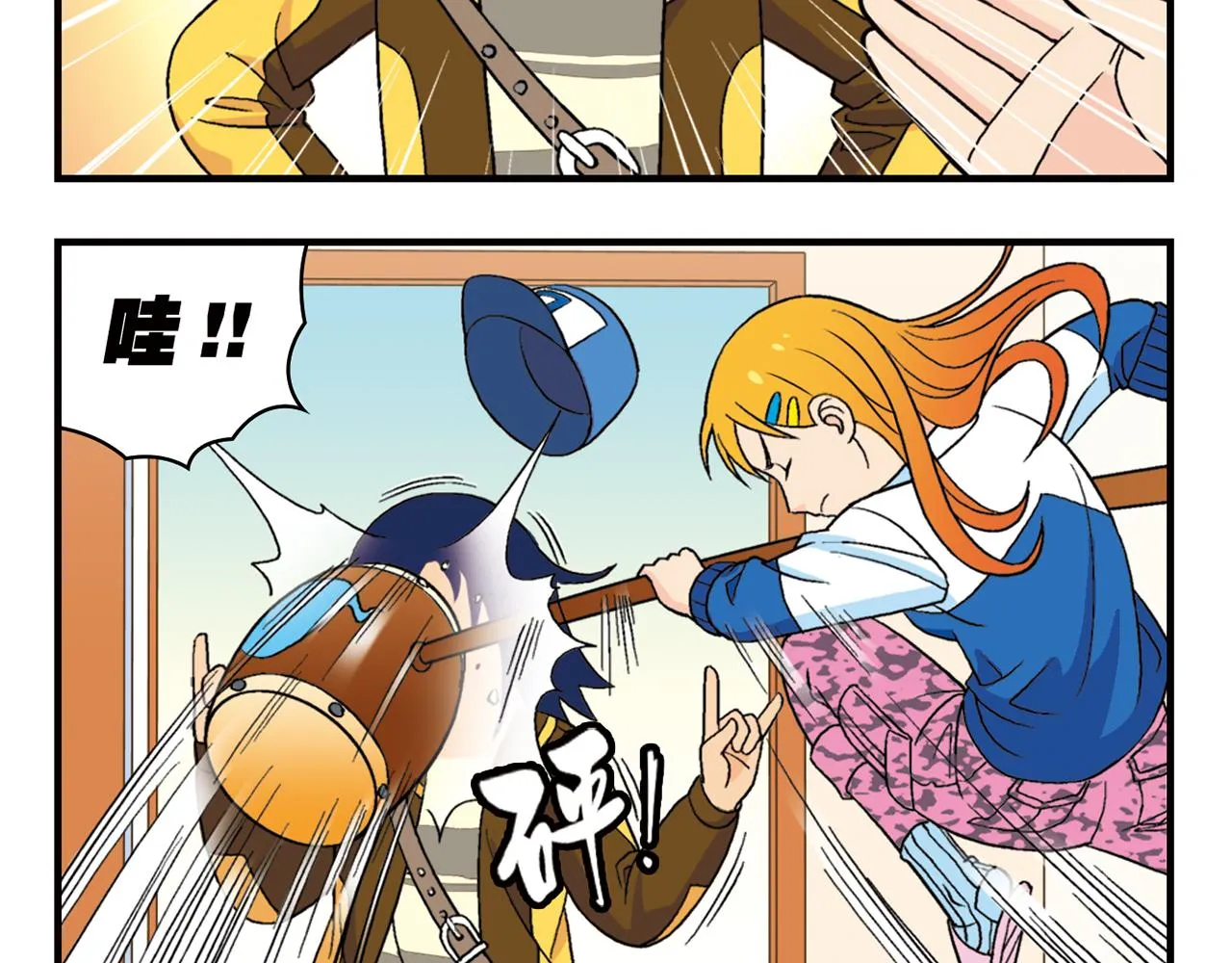 第54话 招租！茗夕不甘示弱！ 第36页
