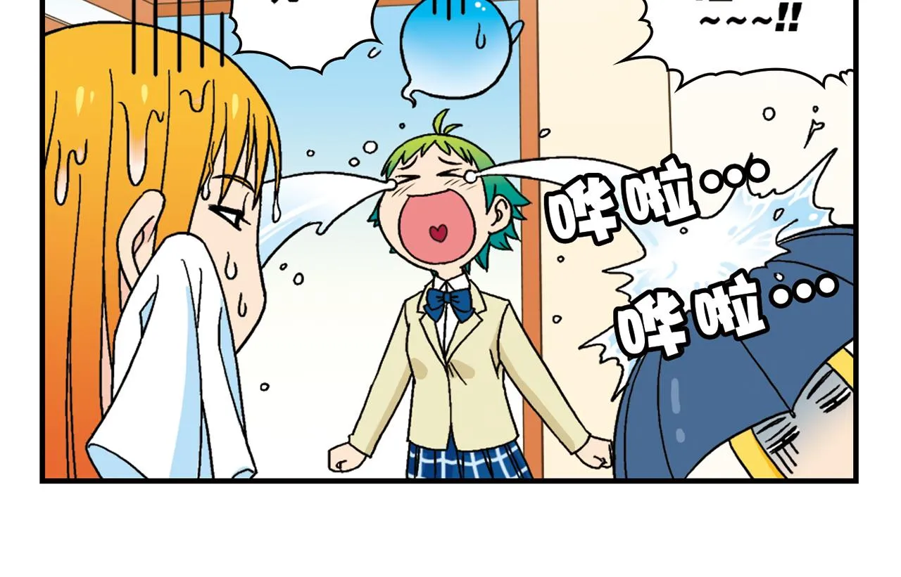第54话 招租！茗夕不甘示弱！ 第42页