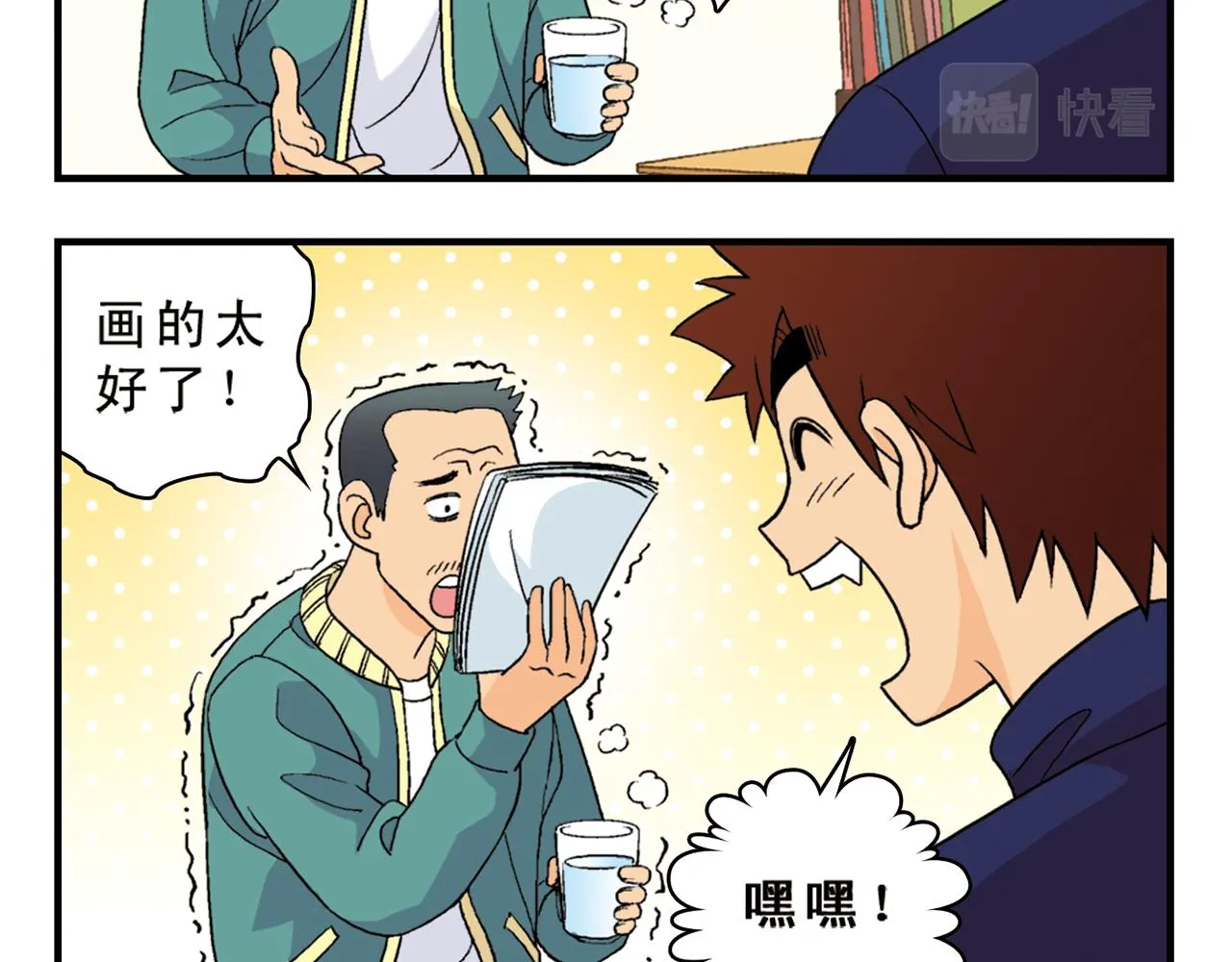 第55话 信念！唐季回归！ 第8页