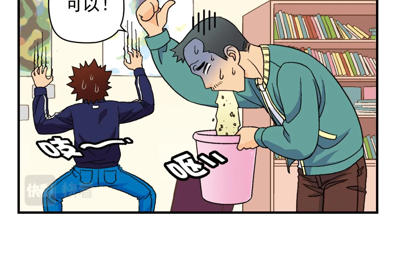 第55话 信念！唐季回归！ 第18页