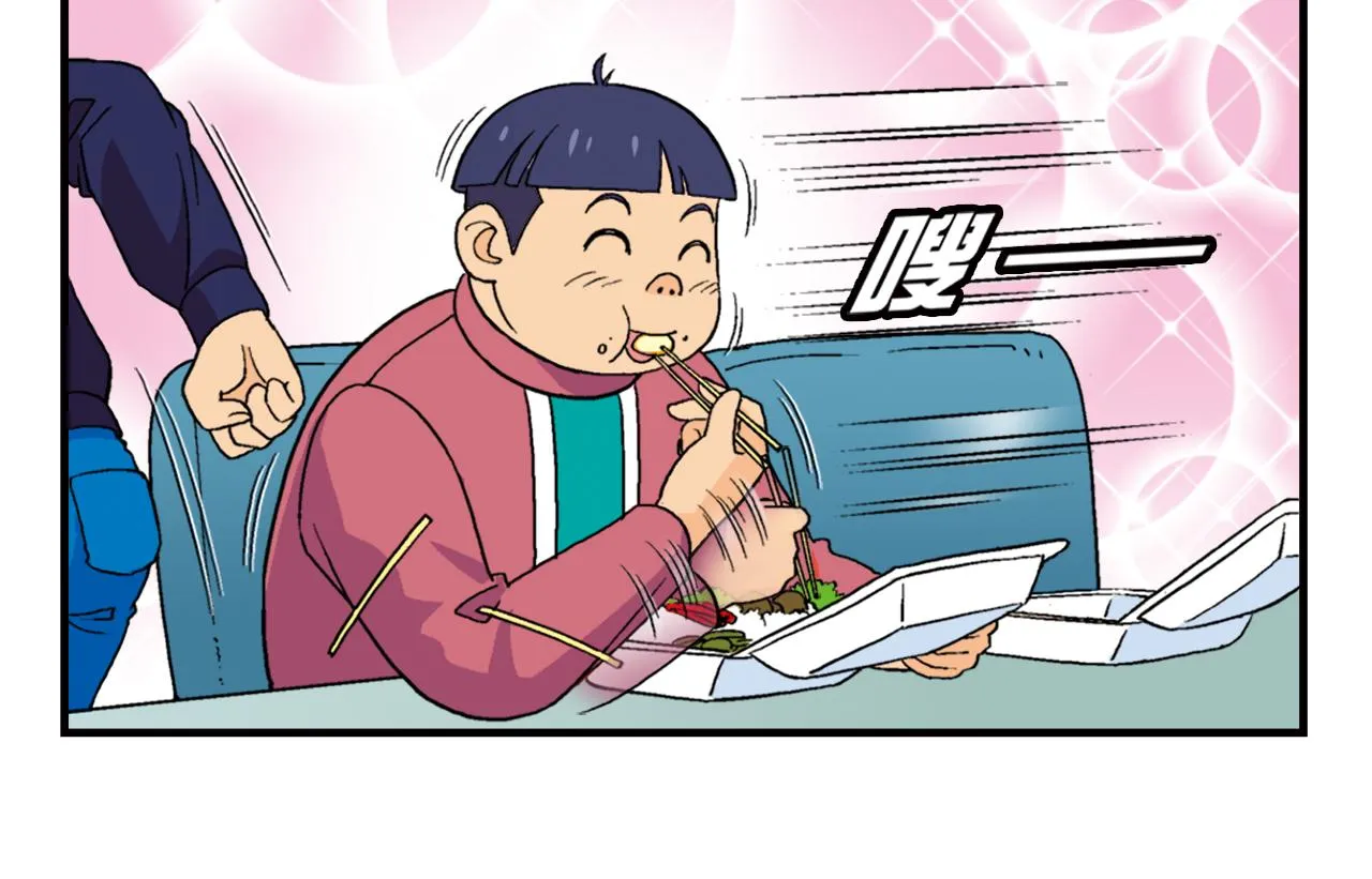 第55话 信念！唐季回归！ 第22页