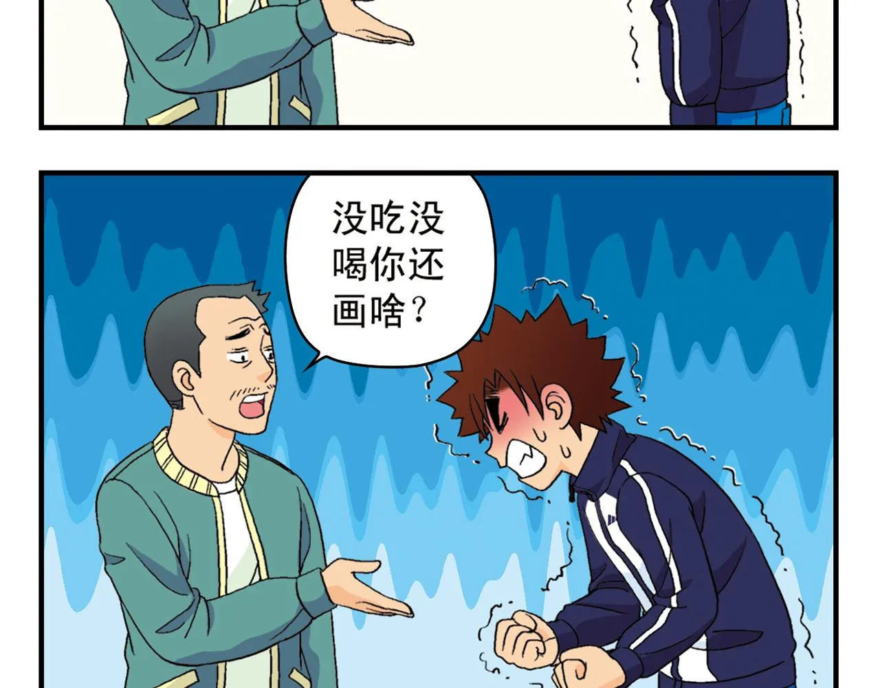 第55话 信念！唐季回归！ 第28页