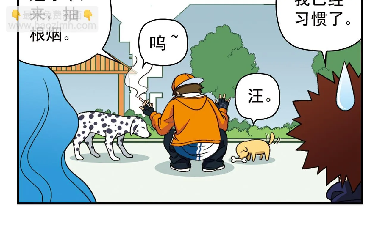 第57话 唐季老乡从天而降！ 第18页