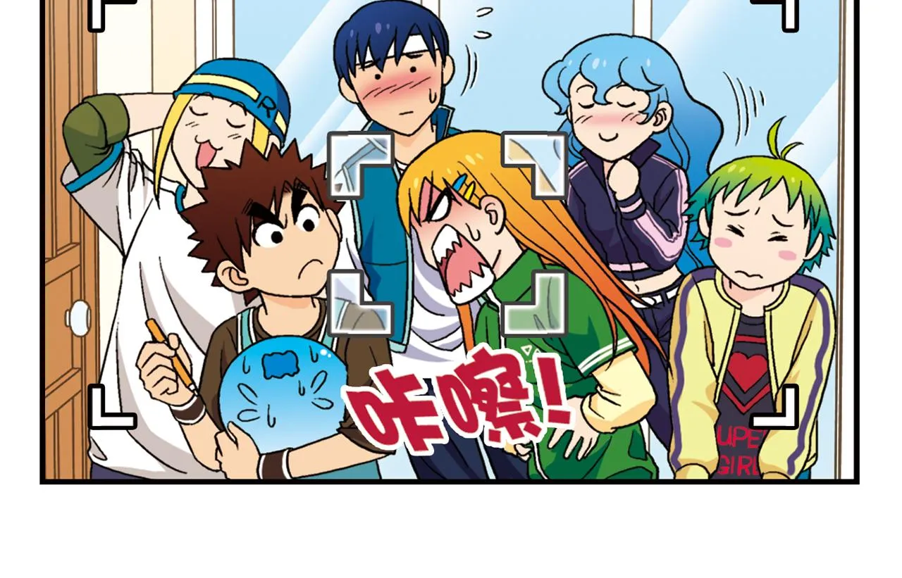 第59话 212的嘻哈风！ 第50页