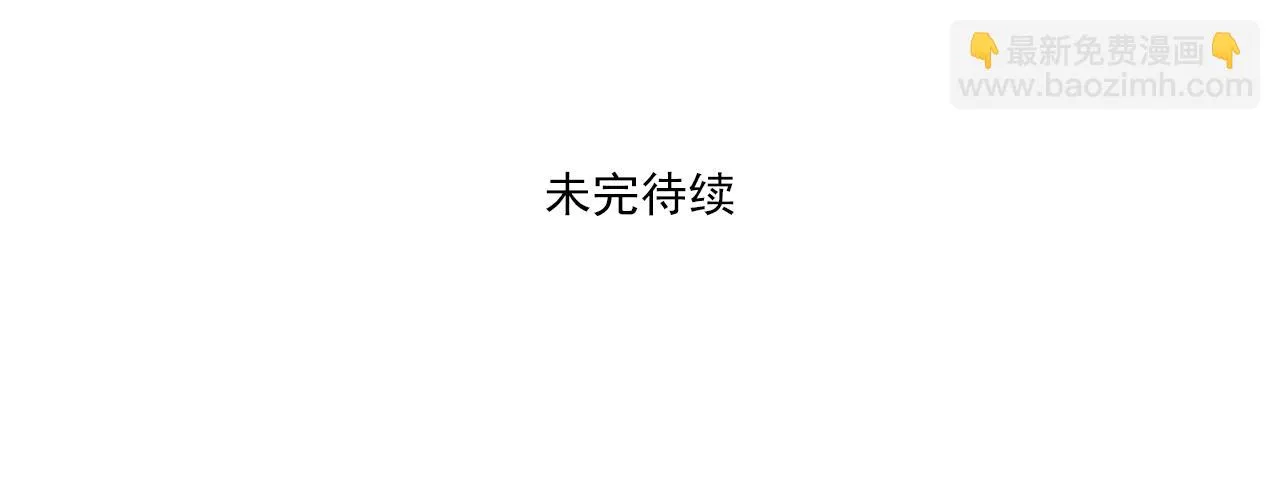 第59话 212的嘻哈风！ 第59页