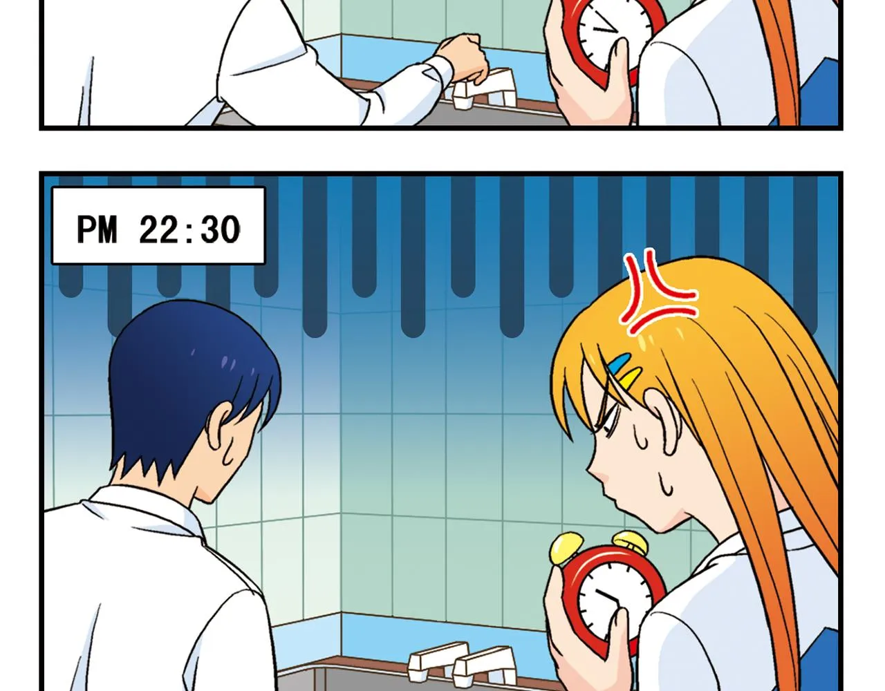 第60话 闹水荒！ 第56页