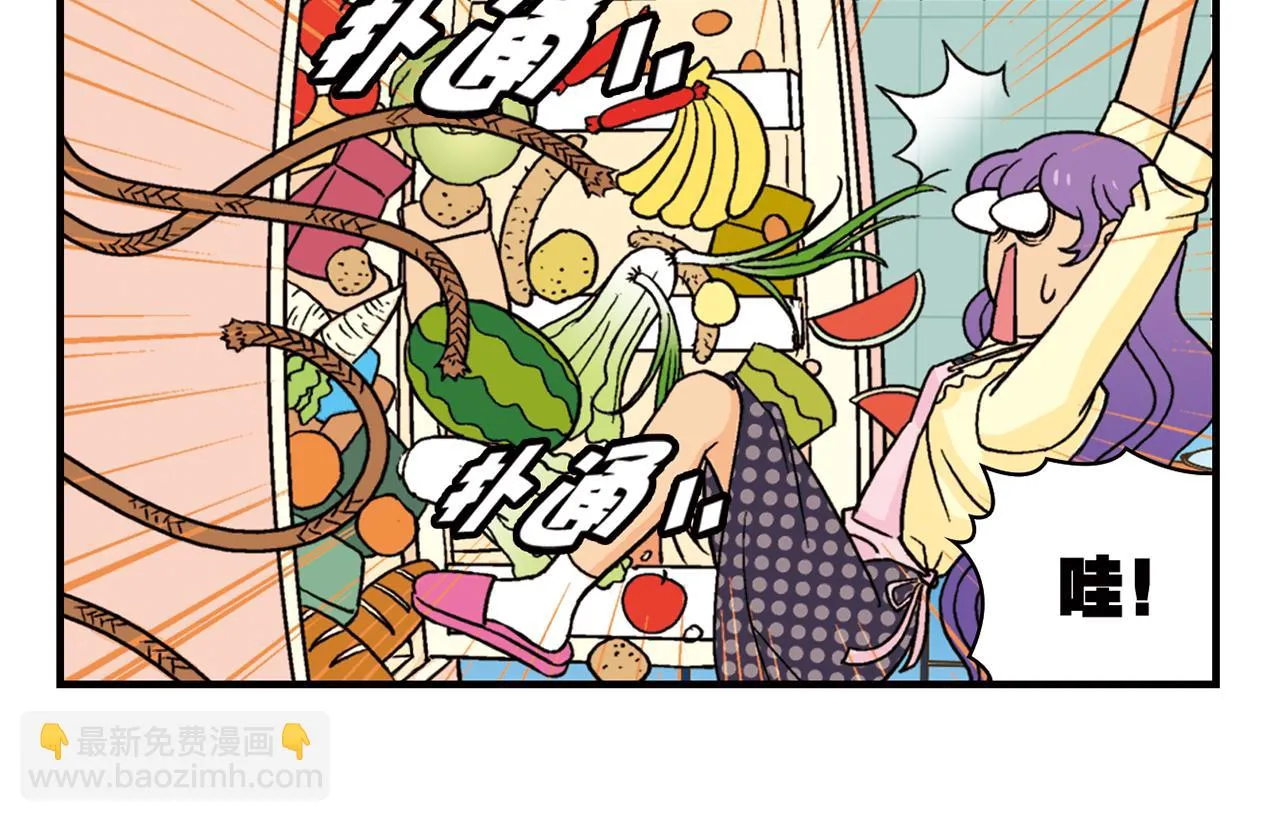 第61话 水莹姐的秘密计划！ 第10页