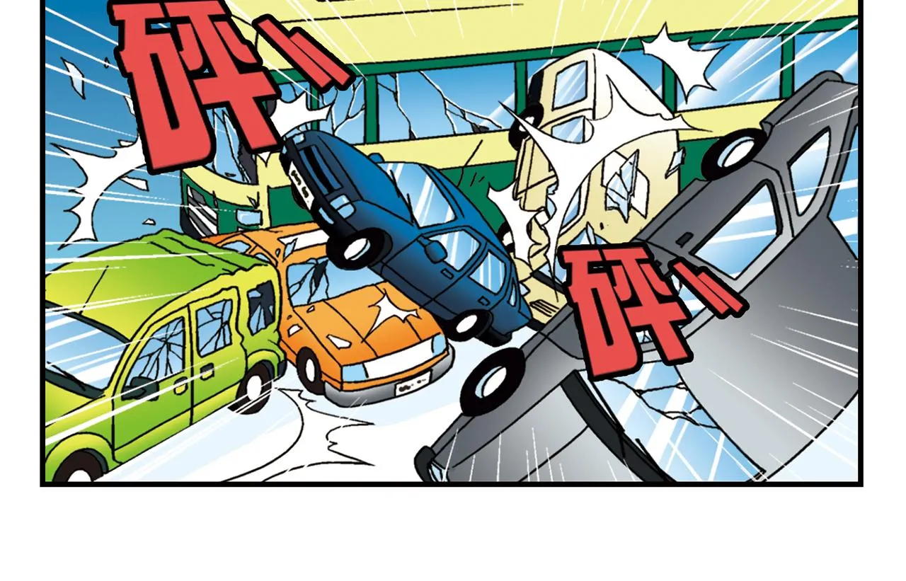 第61话 水莹姐的秘密计划！ 第46页