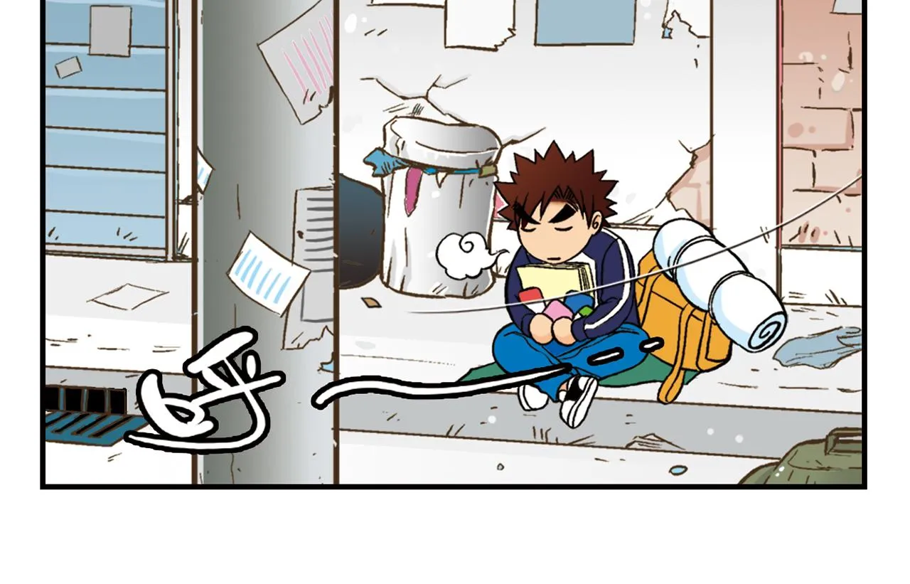 第63话 包租婆的温柔效应！ 第46页