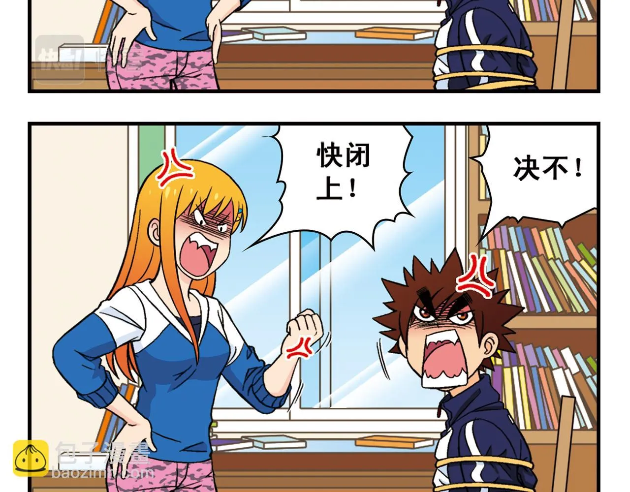 第65话 没完没了的心理调查1 第40页