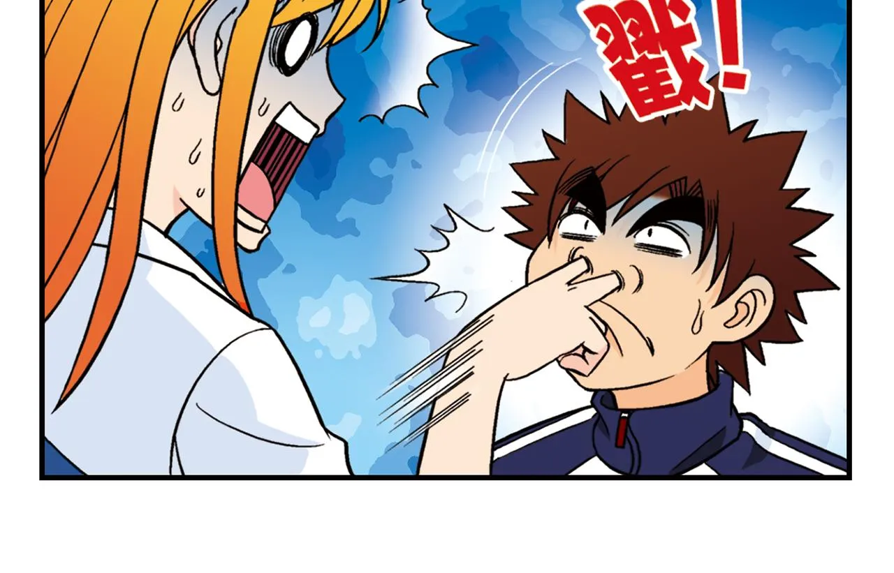 第65话 没完没了的心理调查1 第42页