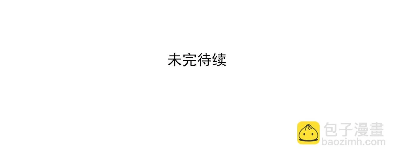 第65话 没完没了的心理调查1 第59页