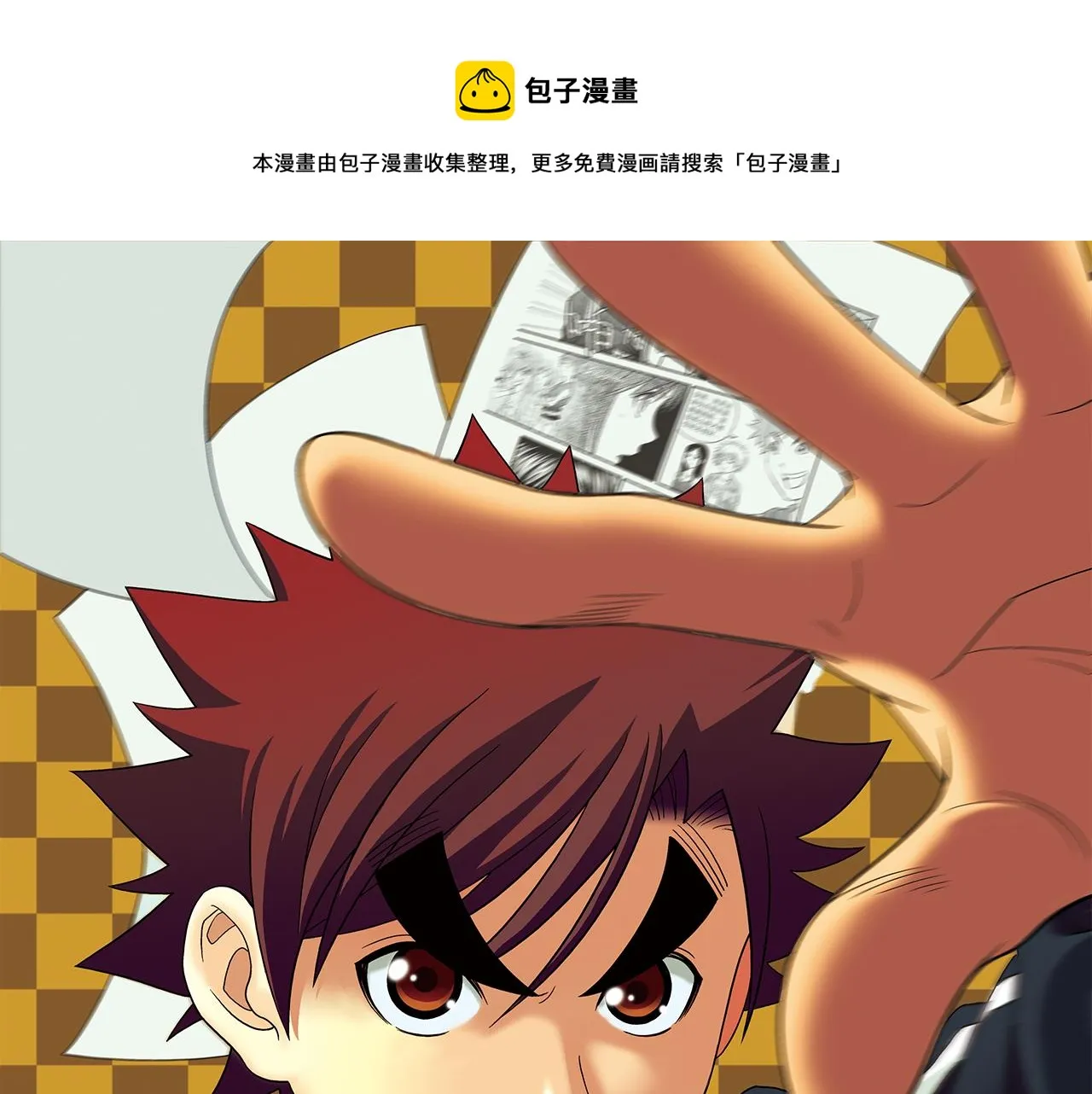 第66话 没完没了的心理调查2 第1页