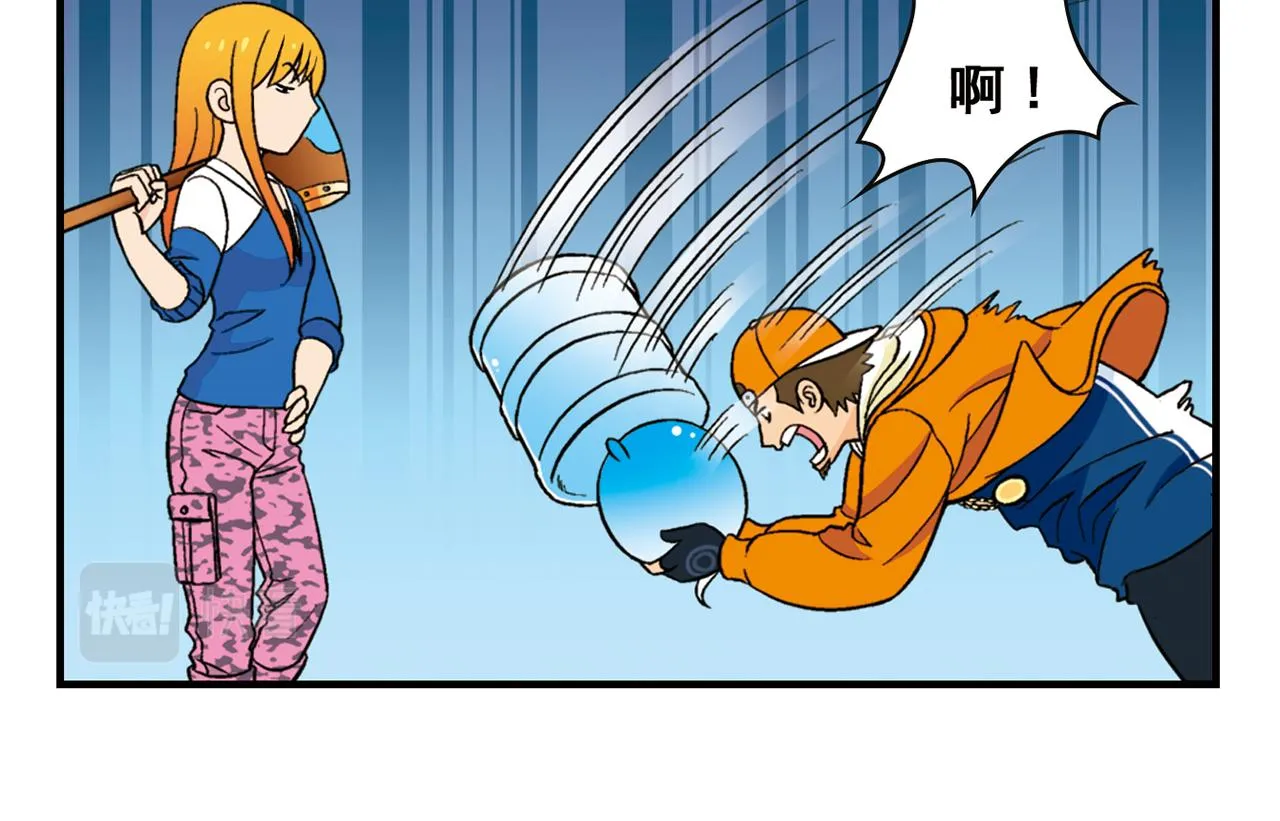 第66话 没完没了的心理调查2 第42页