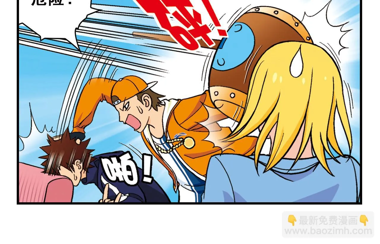 第66话 没完没了的心理调查2 第46页