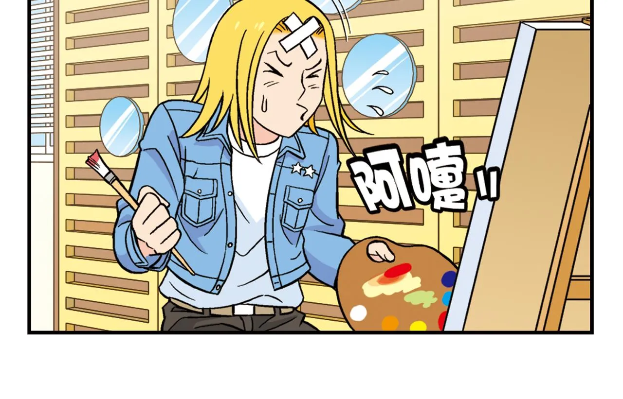 第66话 没完没了的心理调查2 第54页