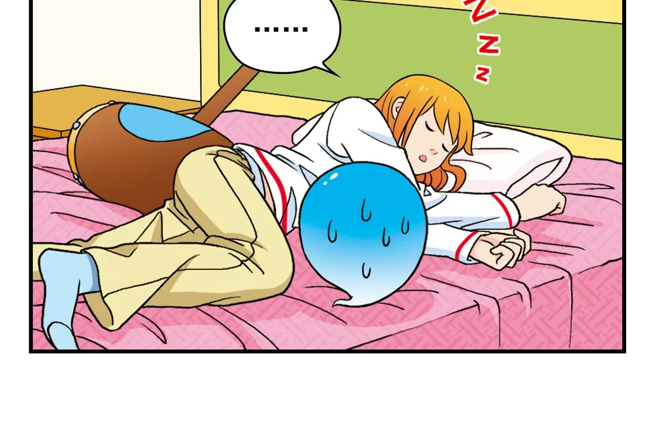 第67话 惊爆！这是谁的内裤！ 第42页