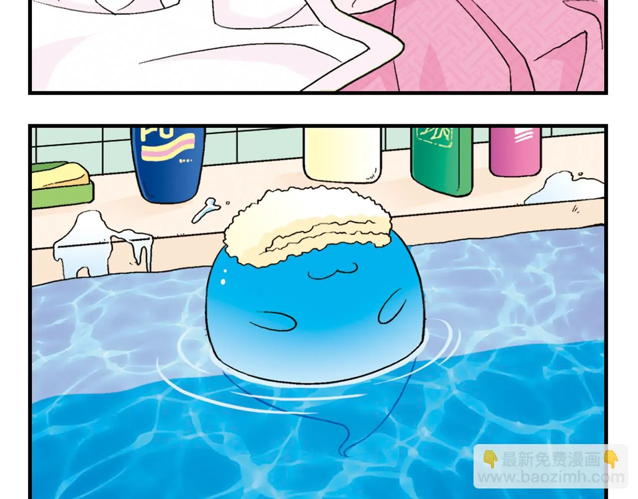 第68话 团团转的PIAPIA 第4页