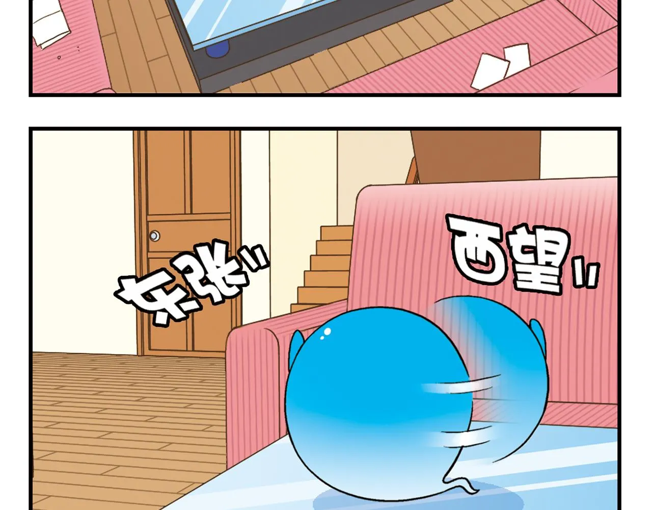 第68话 团团转的PIAPIA 第12页