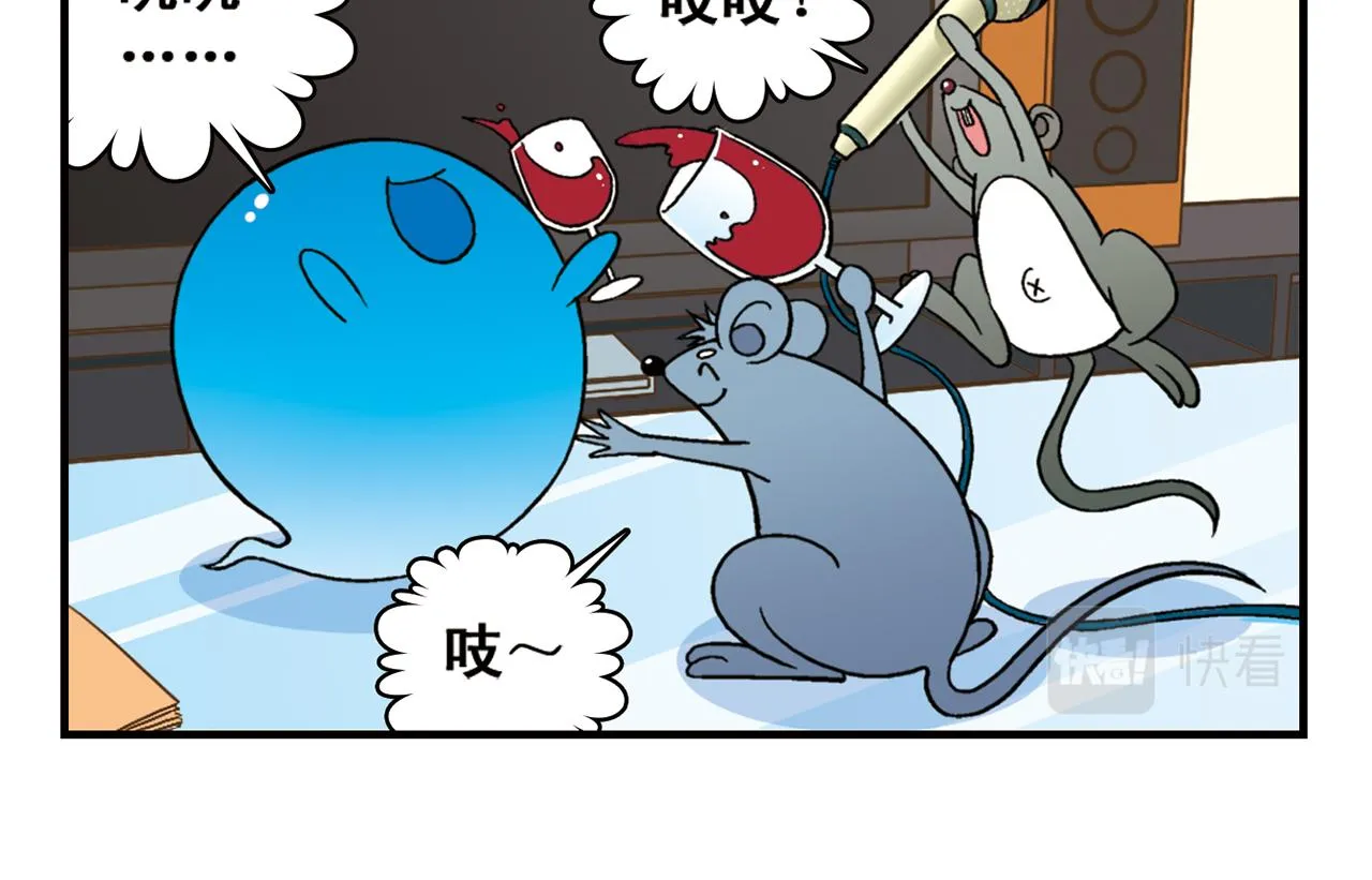 第68话 团团转的PIAPIA 第14页