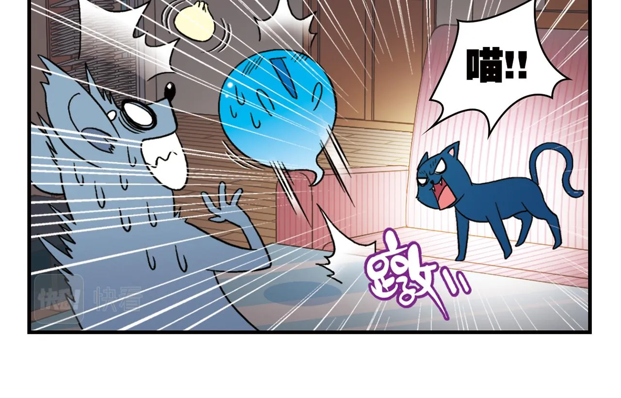 第68话 团团转的PIAPIA 第22页