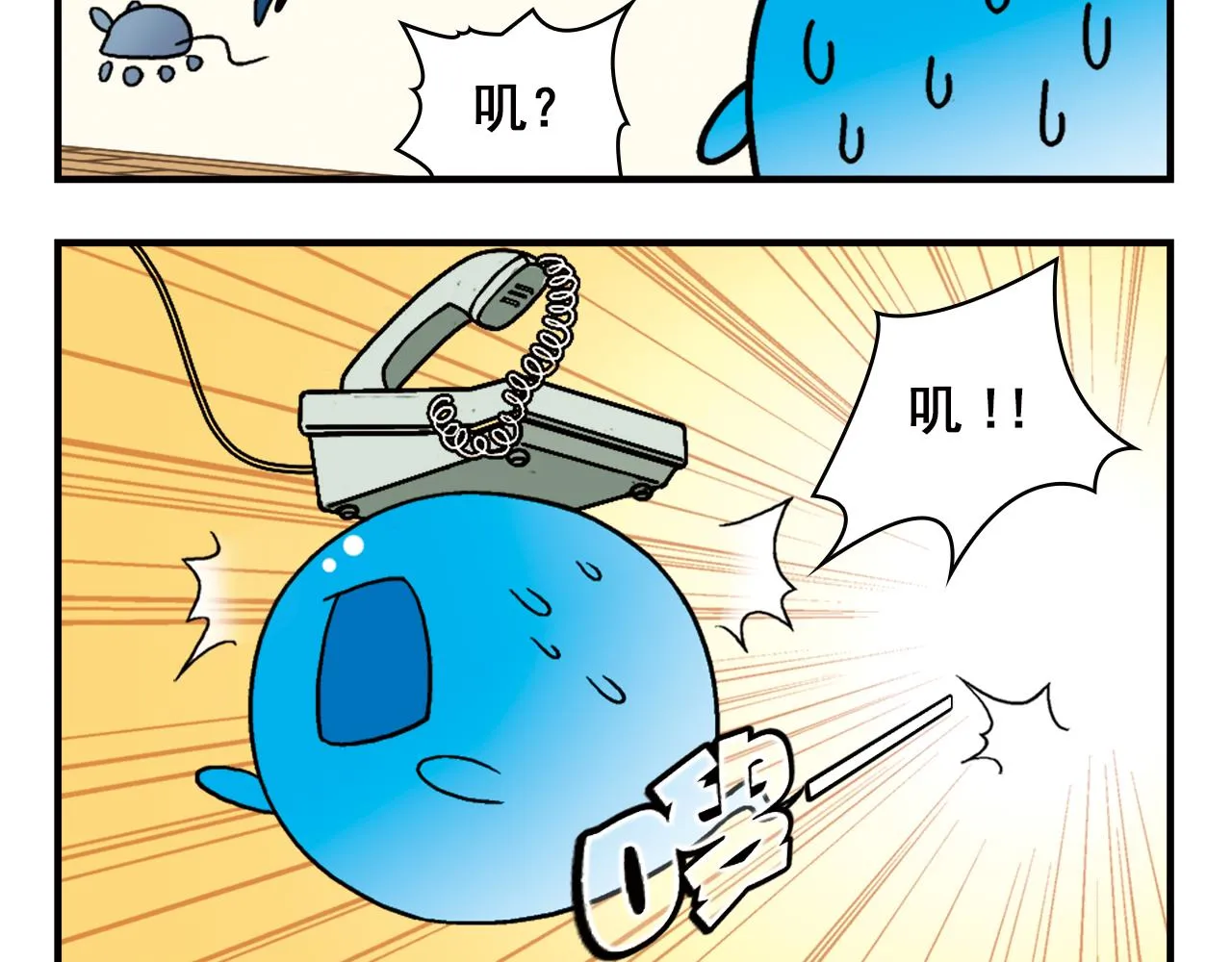 第68话 团团转的PIAPIA 第24页