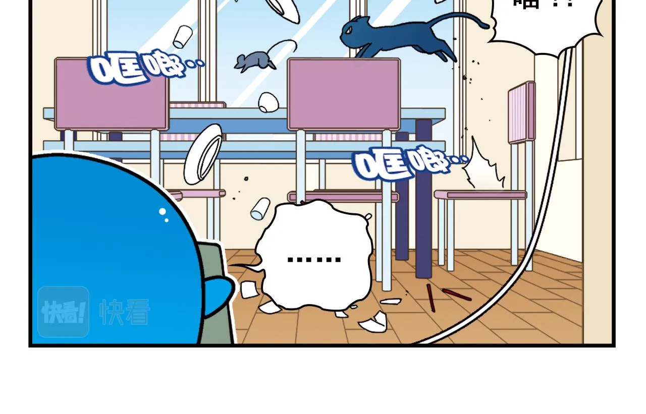 第68话 团团转的PIAPIA 第26页