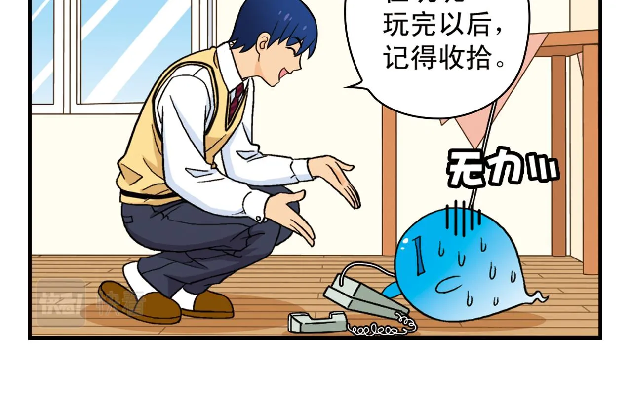 第68话 团团转的PIAPIA 第30页