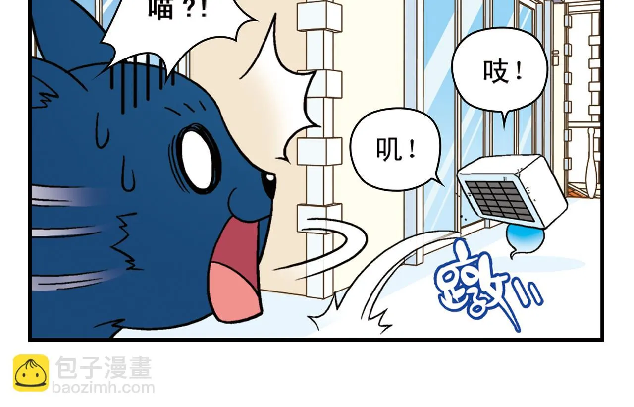 第68话 团团转的PIAPIA 第42页