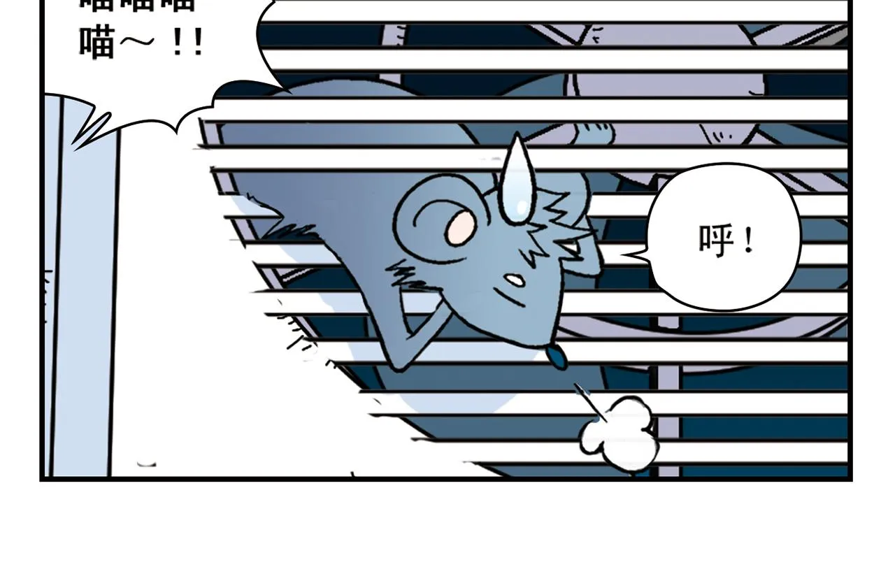 第68话 团团转的PIAPIA 第46页