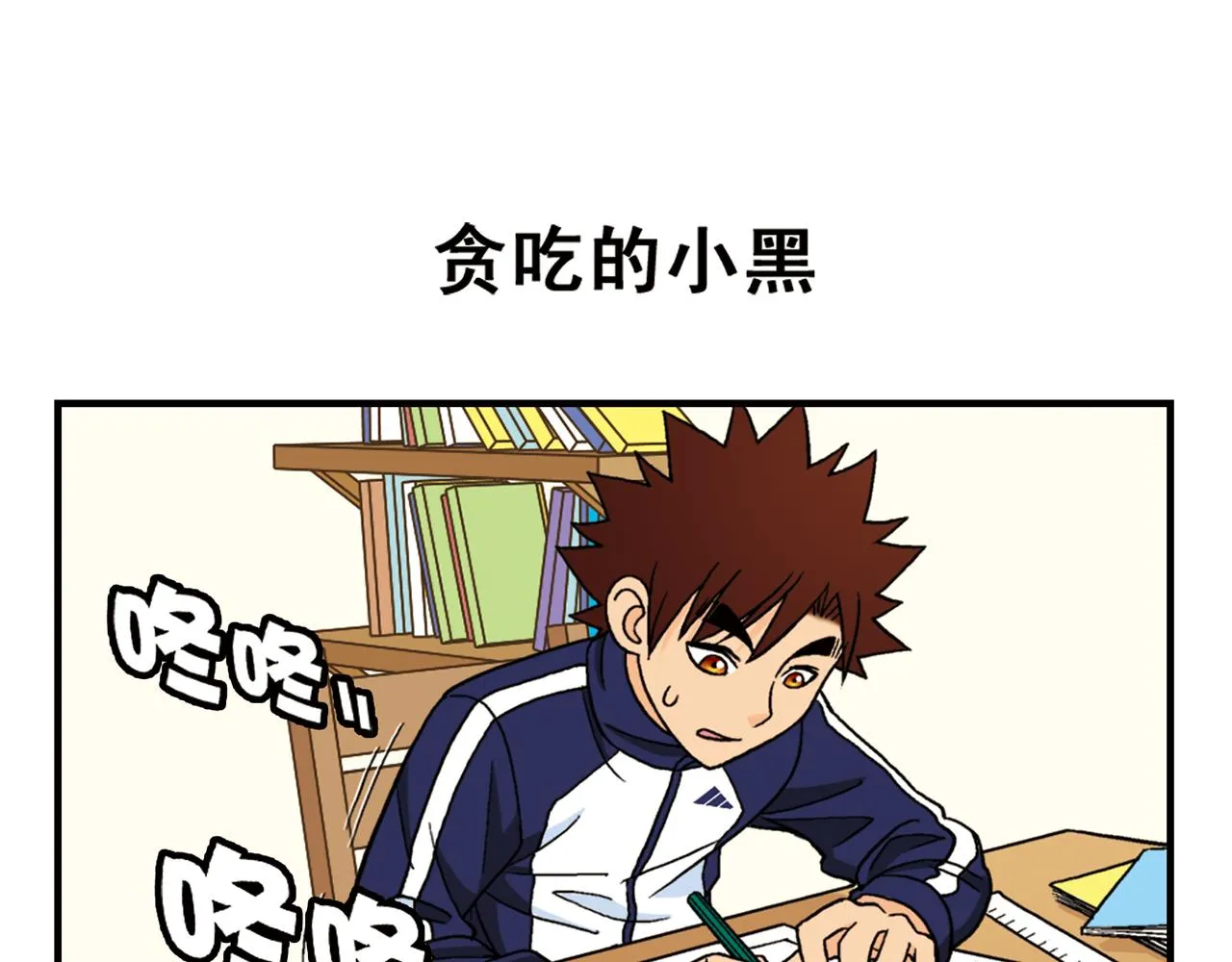 第68话 团团转的PIAPIA 第51页