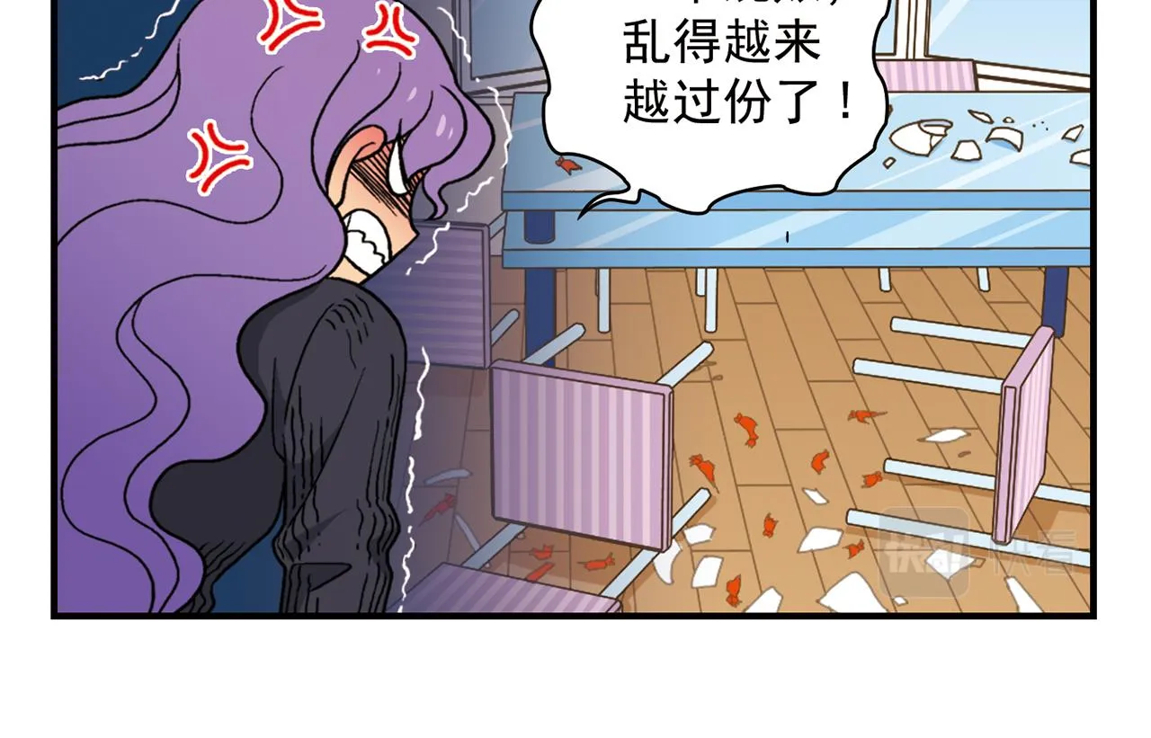 第68话 团团转的PIAPIA 第54页