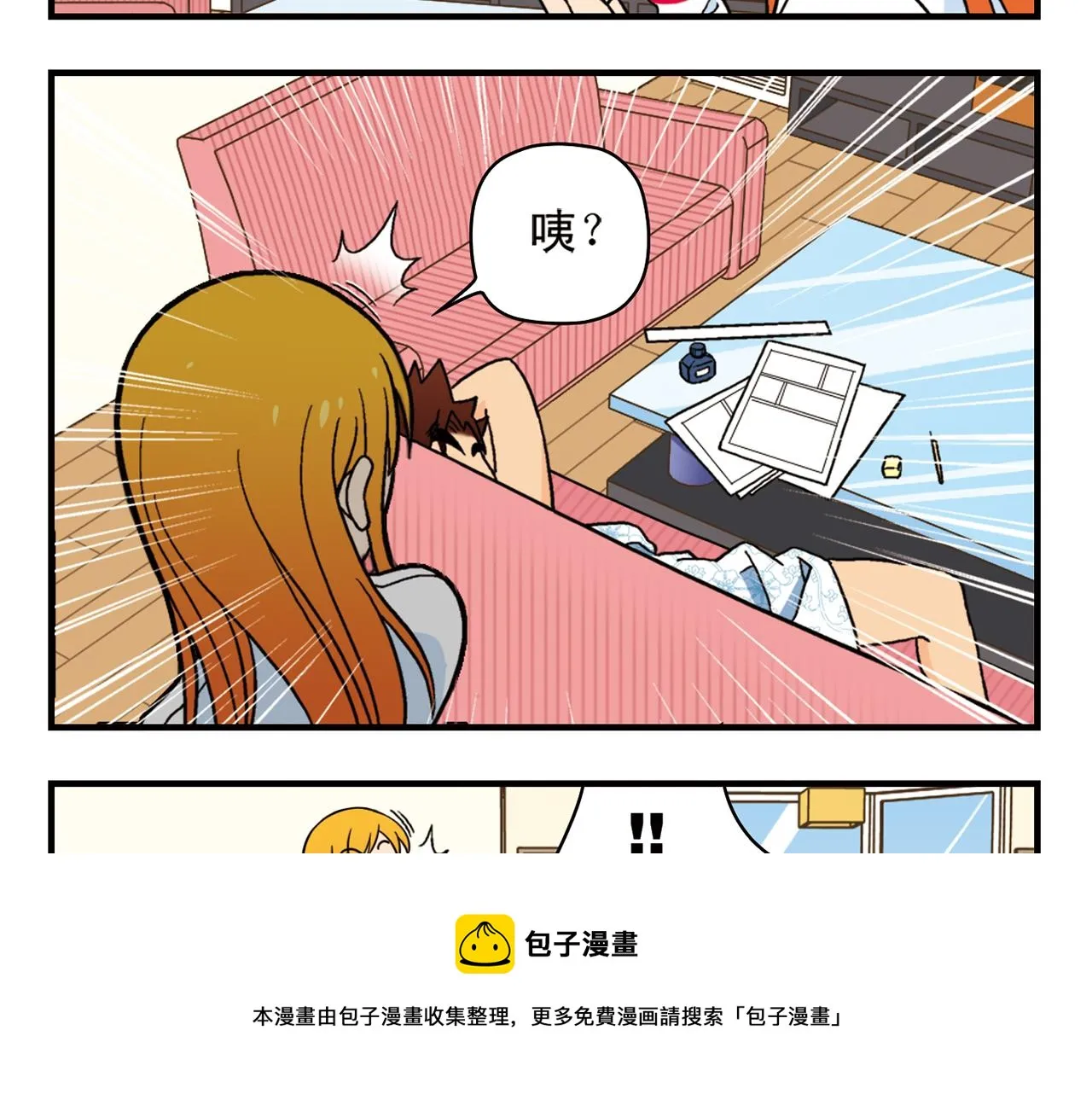 第69话 冬天来了！ 第25页