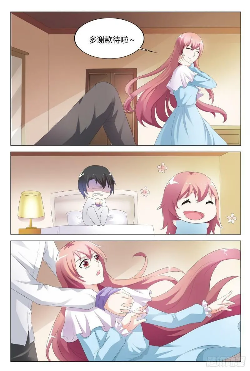 第111话 第3页