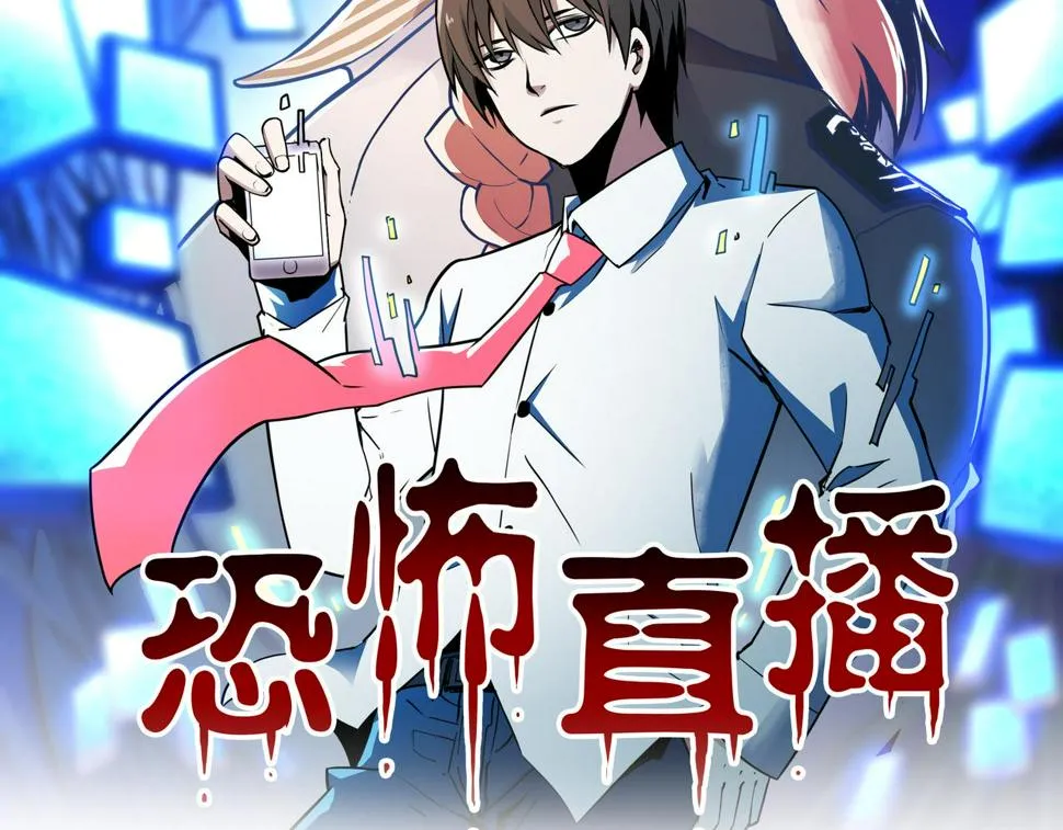 第18话 推理 第2页