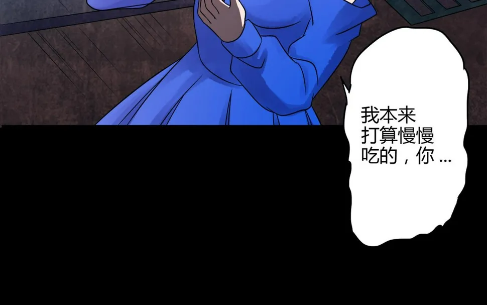 第18话 推理 第33页