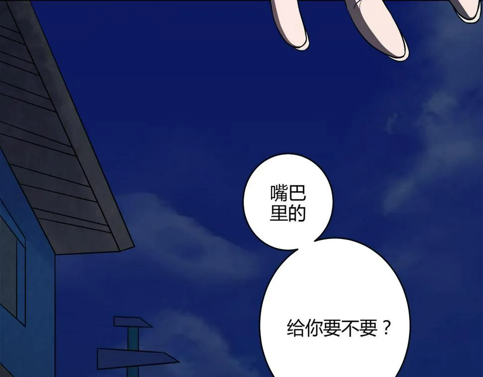 第18话 推理 第36页