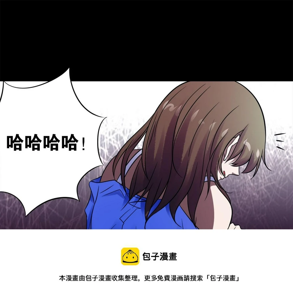 第18话 推理 第50页