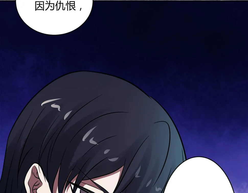 第18话 推理 第63页